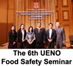 The 6th UENO Food Safety Seminar