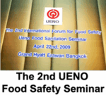 The 2nd UENO Food Safety Seminar