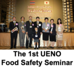 The 1st UENO Food Safety Seminar
