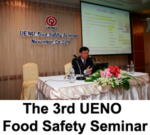 The 3rd UENO Food Safety Seminar